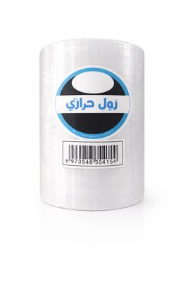 كيس رول حراري دركسون 10سم ابض