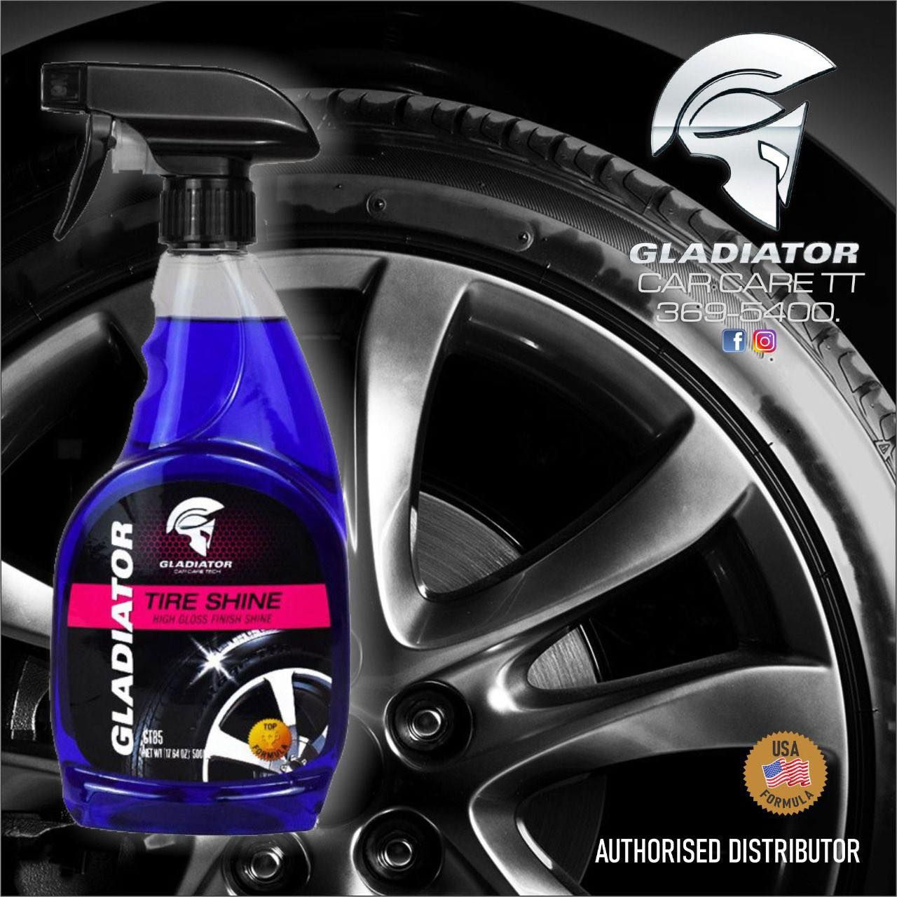 جلاديتورمامع كفرات