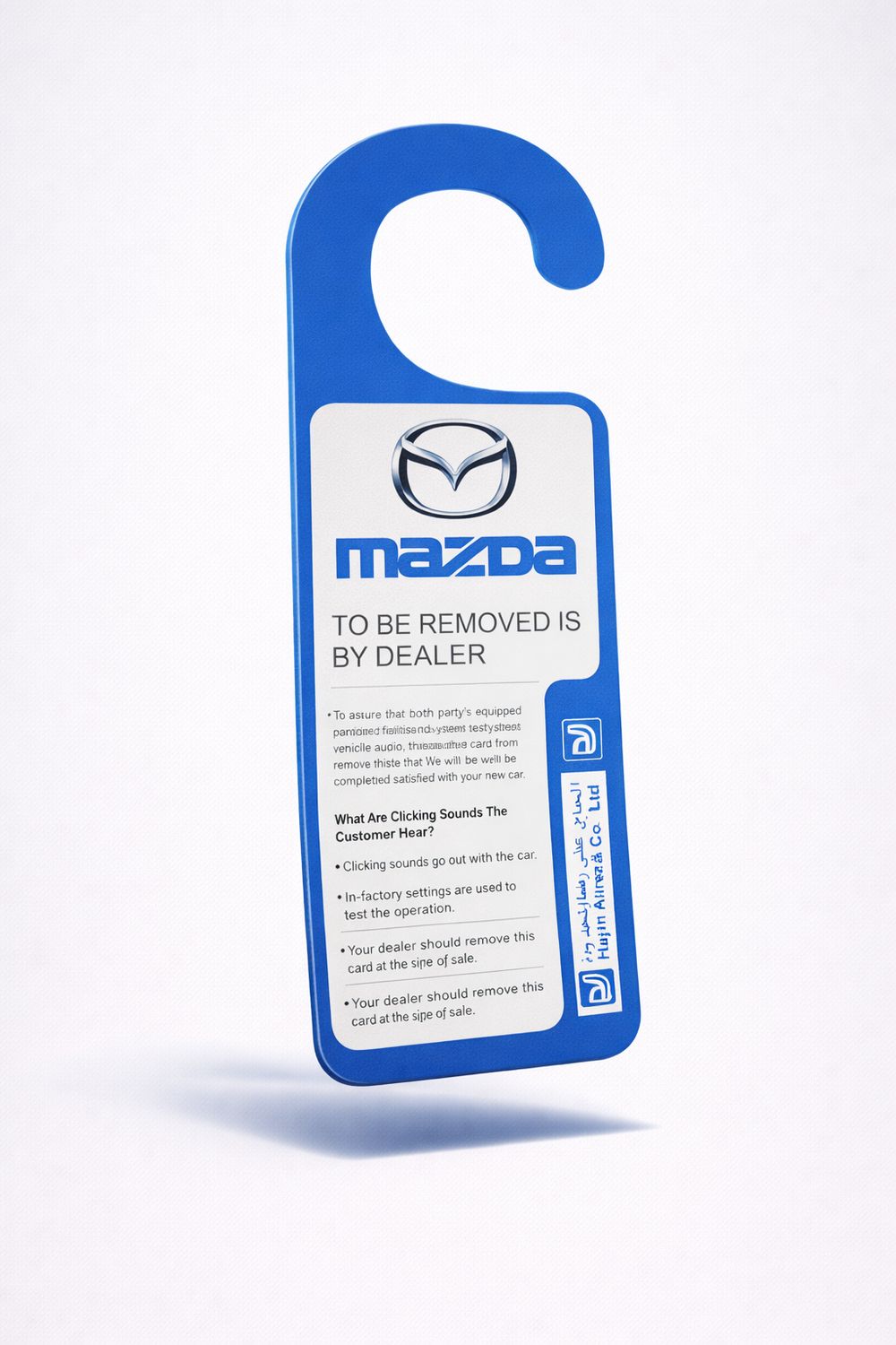 علاقي مراية ورق وكالة مازداء