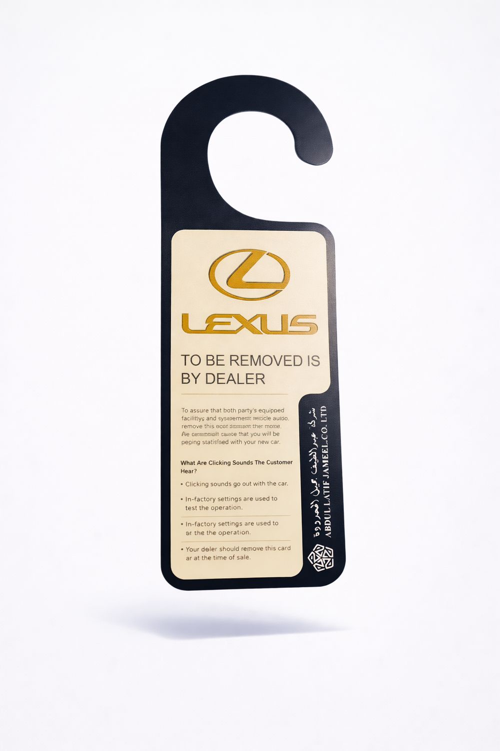 علاقي مراية ورق وكالة لكزاز