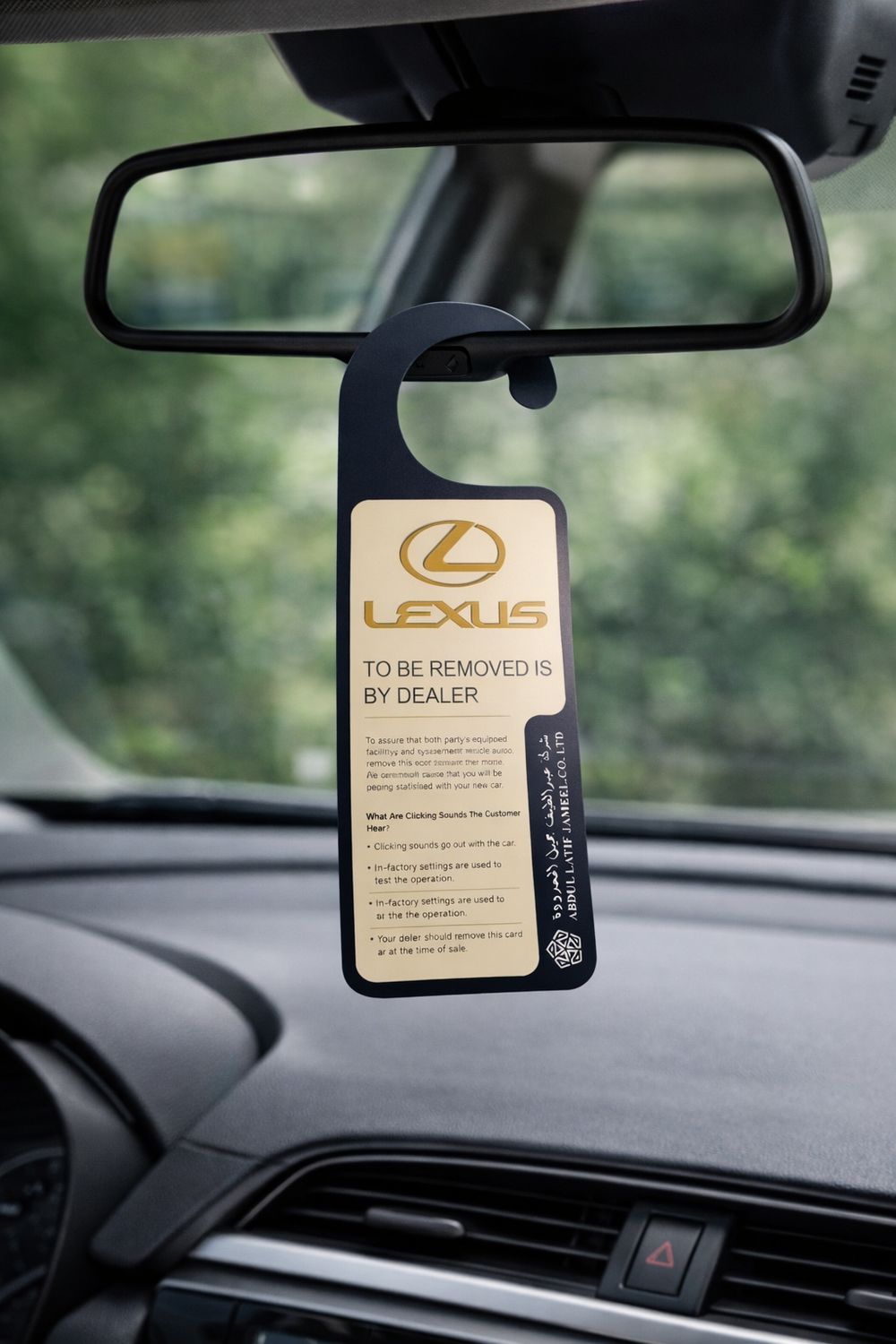 علاقي مراية ورق وكالة لكزاز