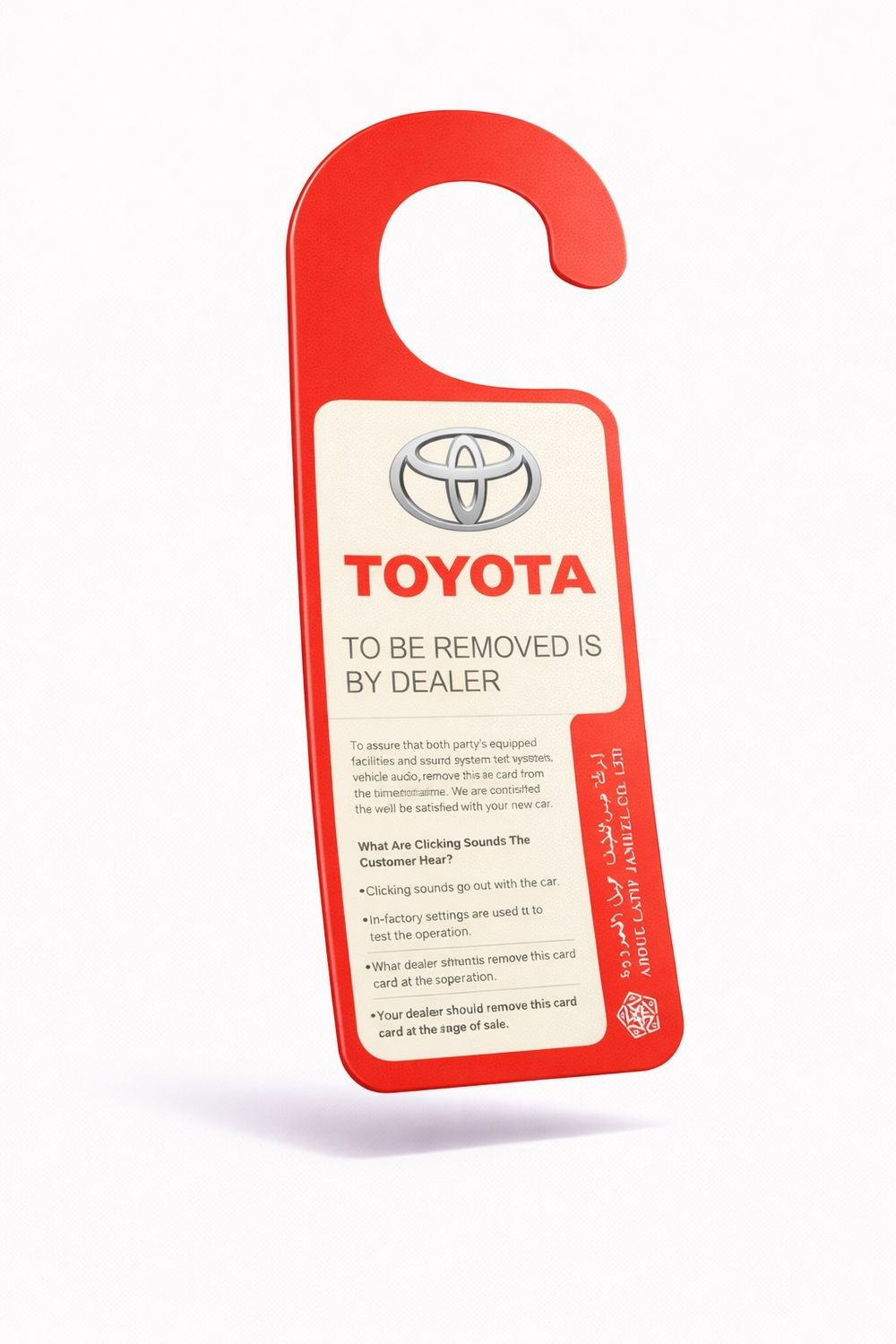 علاقي مراية ورق وكالة تيوتاء