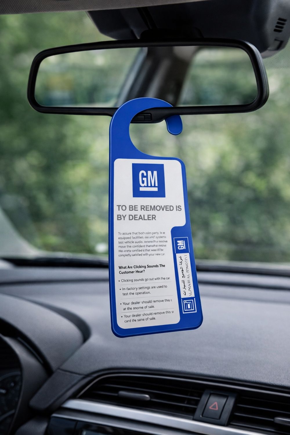 علاقي مراية ورق وكالة جمس