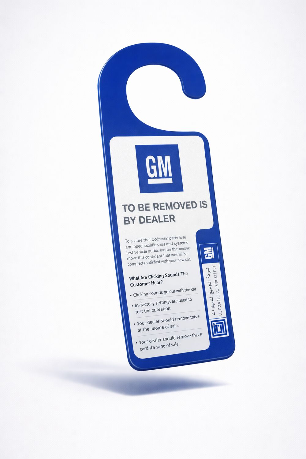 علاقي مراية ورق وكالة جمس