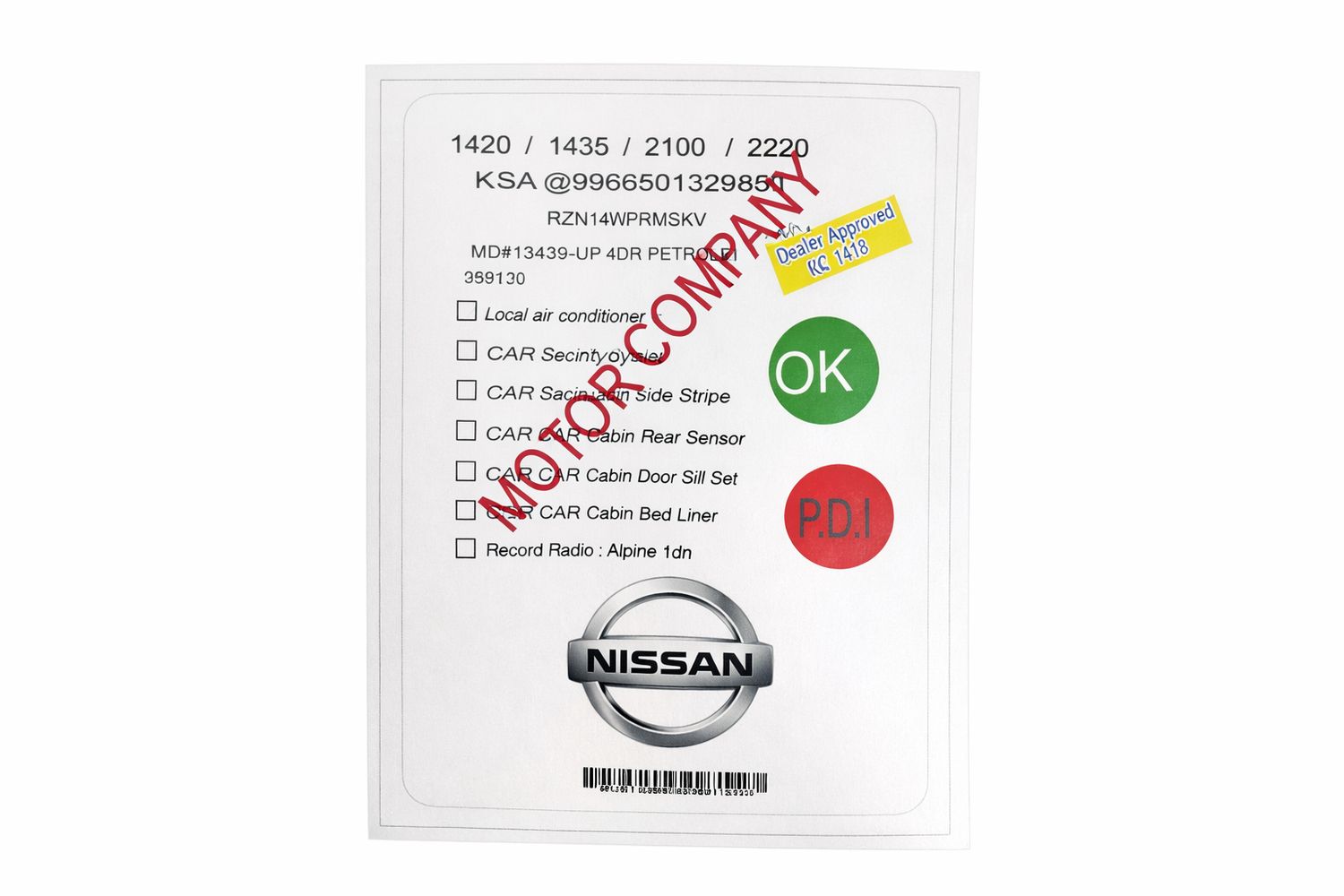 استيكر سيارات