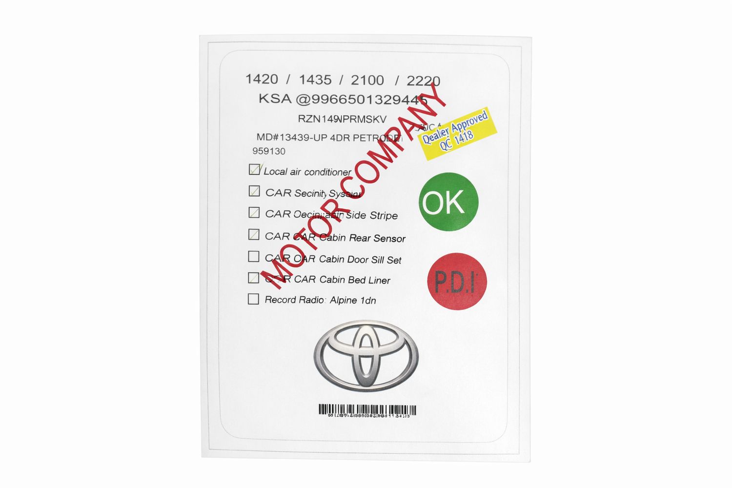 استيكر سيارات