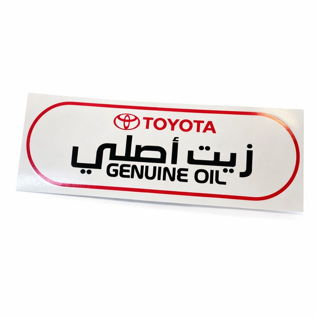 استيكر سيارات