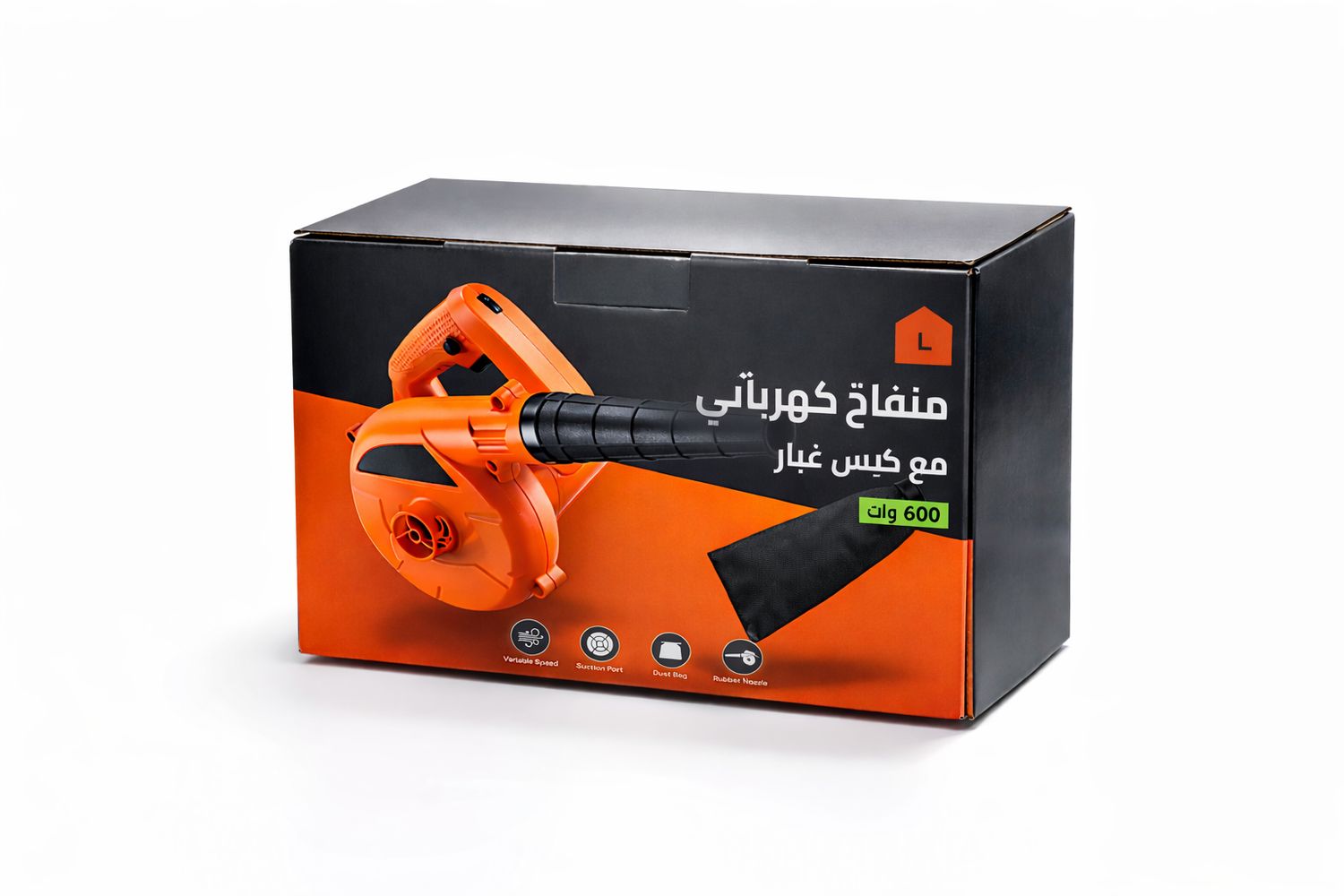 منفاخ هواء كهربائي LAWAZIM مع كيس غبار – قدرة 600 واط