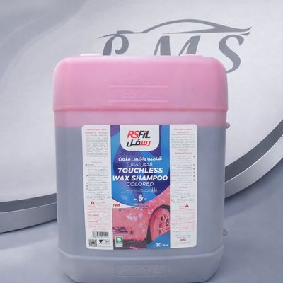 شامبو واكس ملون بدون لمس 20 لتر من RSFIL – رغوة كثيفة ولمعان وحماية شامبو واكس ملون بدون لمس 20 لتر من RSFIL – رغوة كثيفة ولمعان وحماية