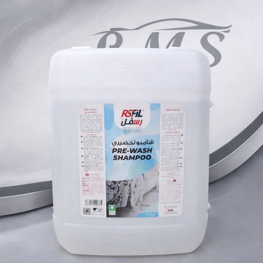شامبو تحضيري RSFIL Pre-Wash للسيارات – تنظيف عميق قبل الغسيل شامبو تحضيري RSFIL Pre-Wash للسيارات – تنظيف عميق قبل الغسيل