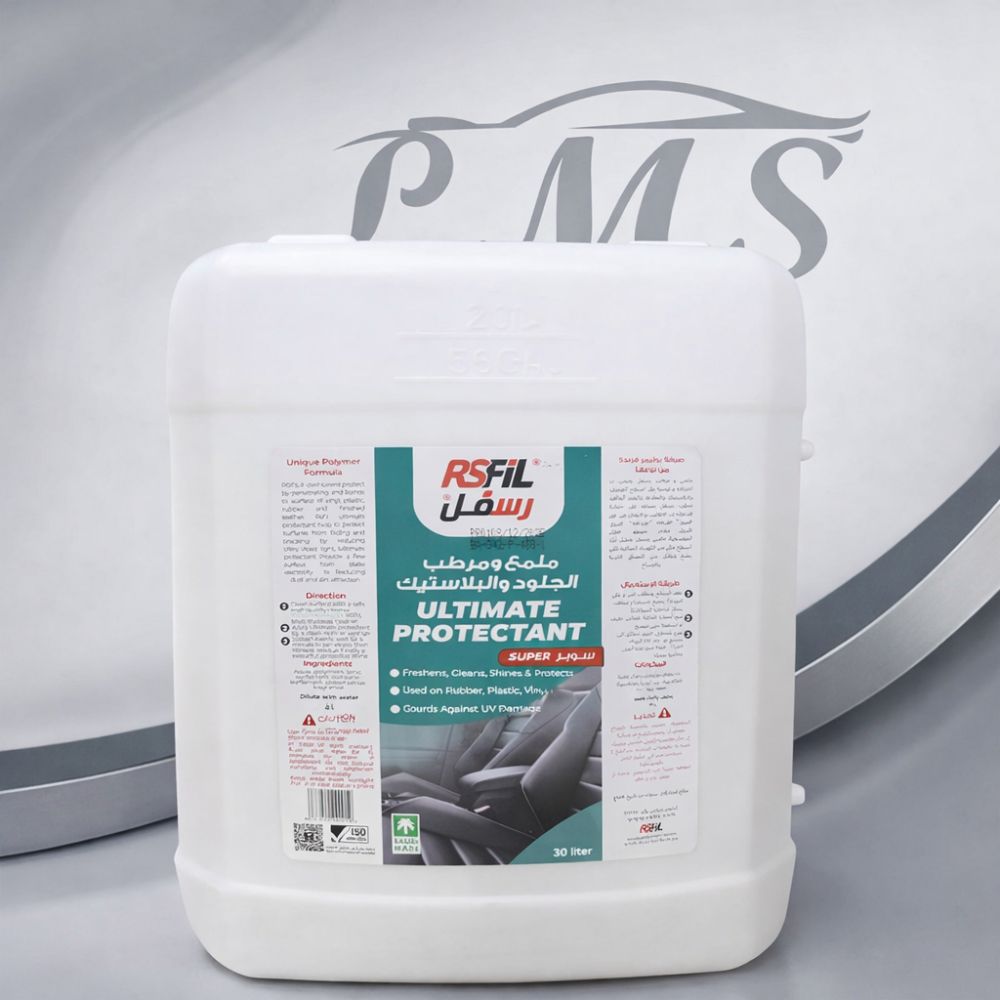 ملمع ومرطب جلد وبلاستيك RSFIL Ultimate Protectant حماية ولمعان احترافي ملمع ومرطب جلد وبلاستيك RSFIL Ultimate Protectant حماية ولمعان احترافي