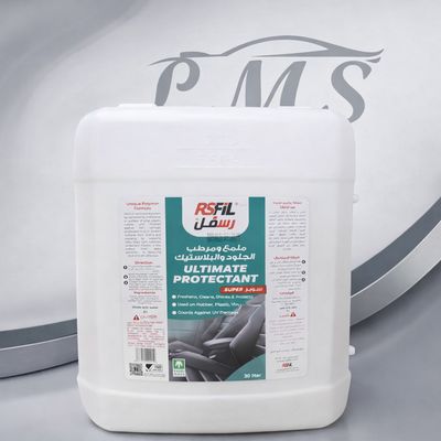 ملمع ومرطب جلد وبلاستيك RSFIL Ultimate Protectant حماية ولمعان احترافي ملمع ومرطب جلد وبلاستيك RSFIL Ultimate Protectant حماية ولمعان احترافي