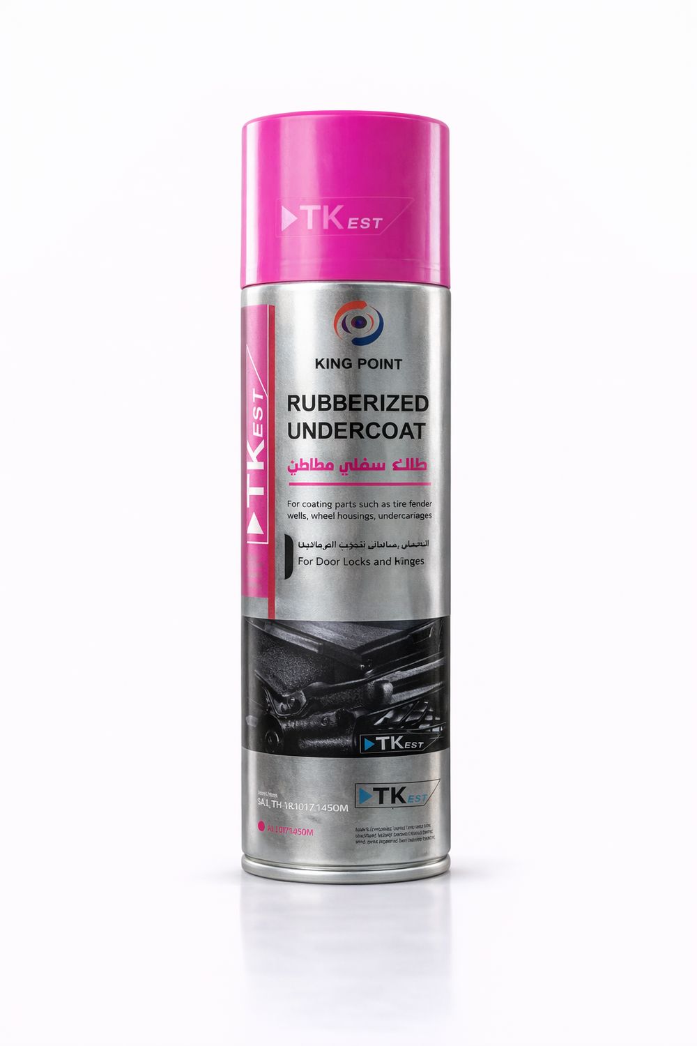 جار اسود تحتةالسيارات. من شركة tk