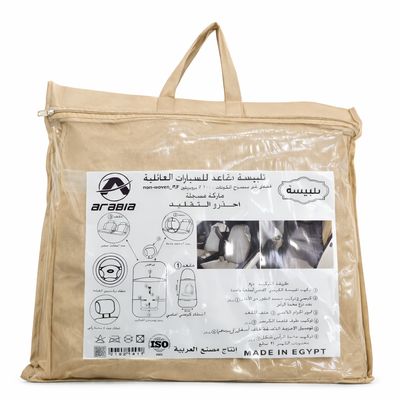 تلبيسات حماية المقاعد بيج