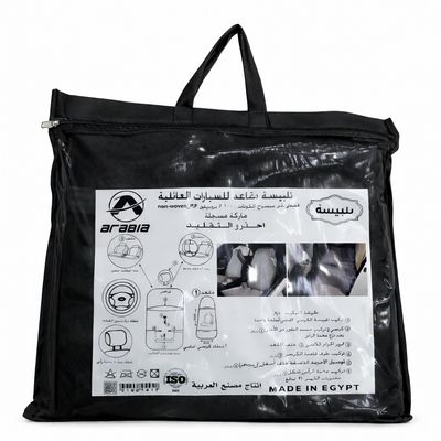 تلبيسات حماية المقاعد اسود