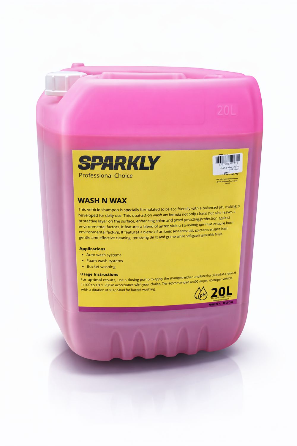  Sparkly Wash N Wax  شامبو غسيل السيارات مع واكس – وردي – رغوة قوية – 20 لتر  