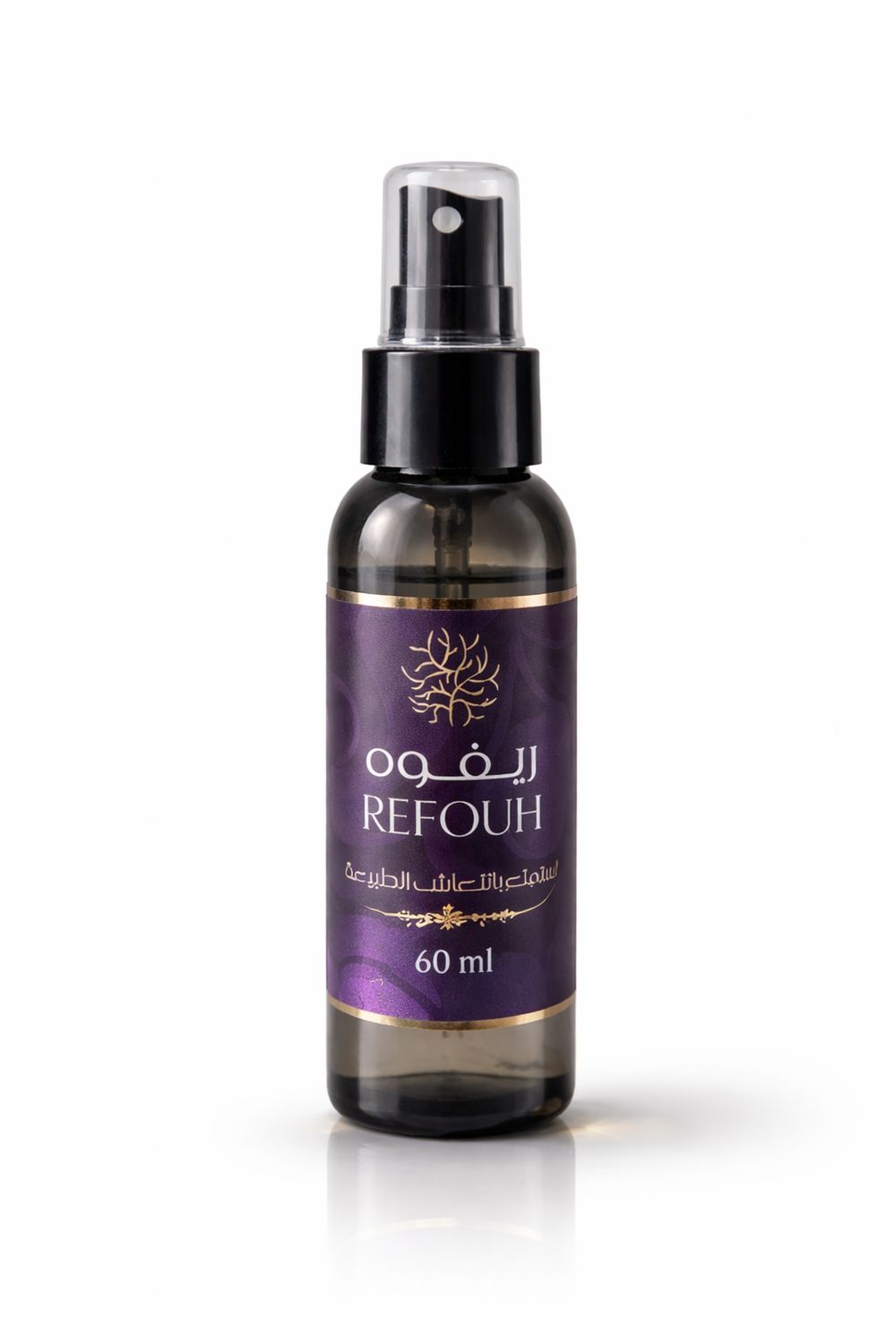 معطر ريفوه – لافندر فاخر – 60 مل