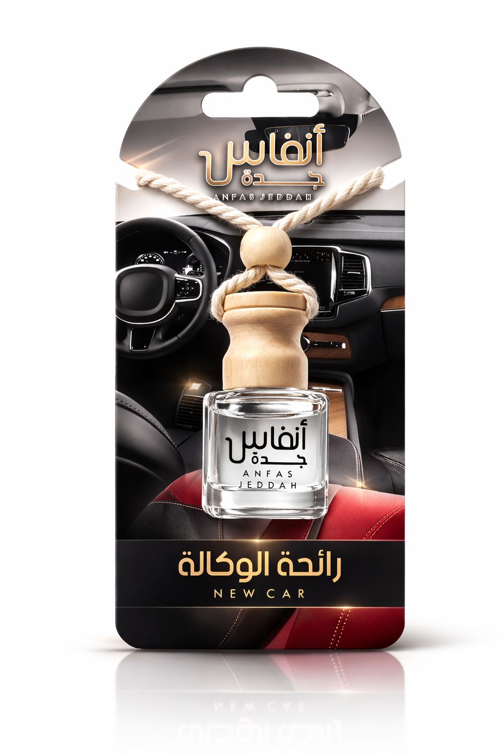 معطر أنفاس جدة علاقي فاخر – رائحة الوكالة