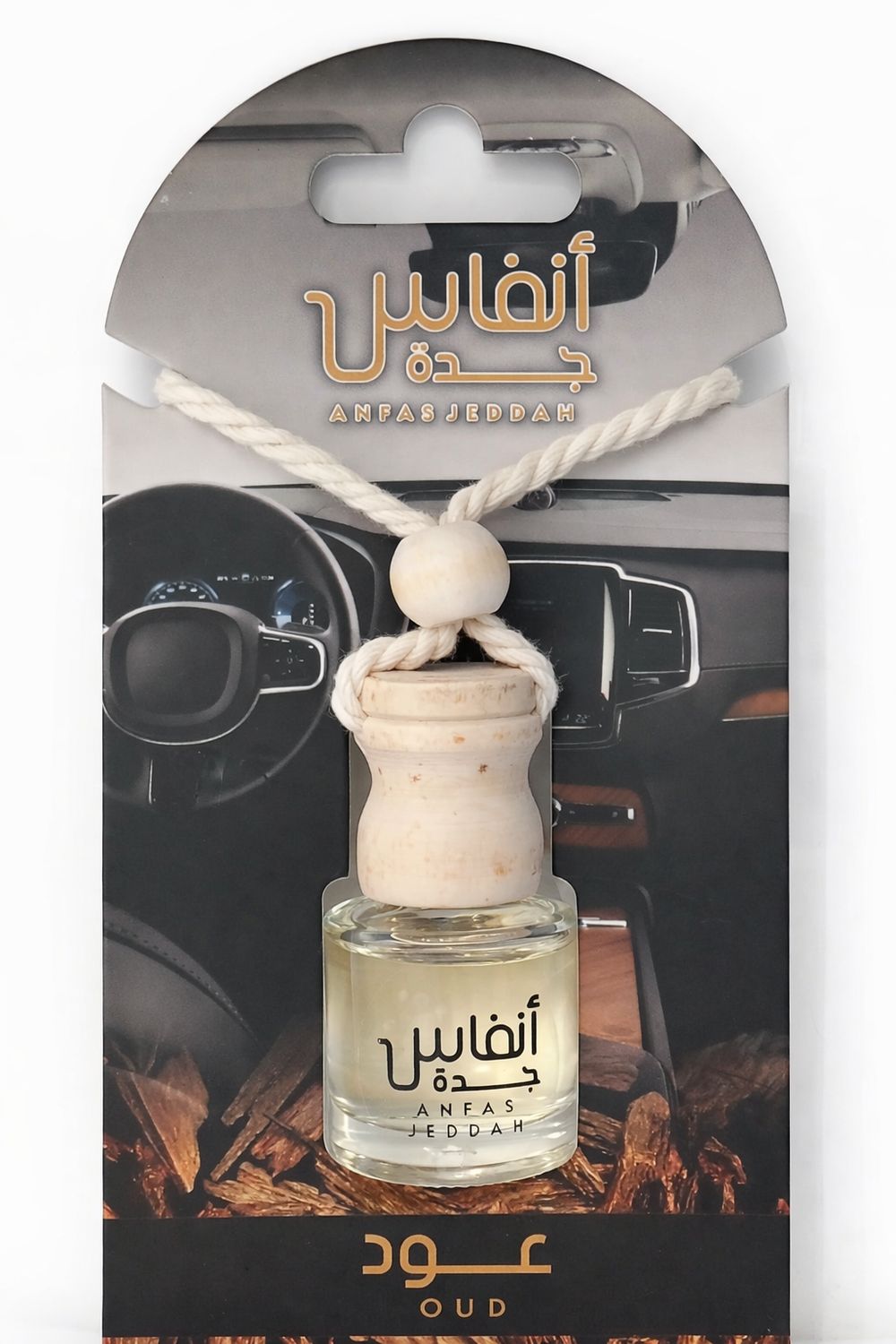 معطر أنفاس جدة علاقي فاخر – انتعاش أنفاس
