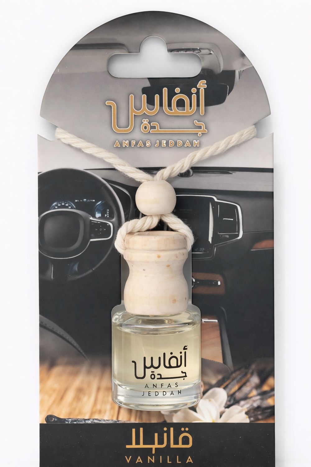 معطر أنفاس جدة علاقي فاخر – فانيليا دافئة
