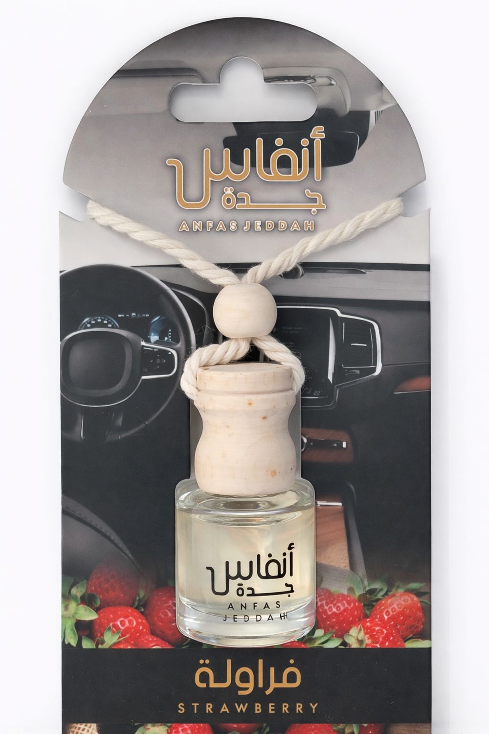 معطر أنفاس جدة علاقي فاخر – فراولة منعشة
