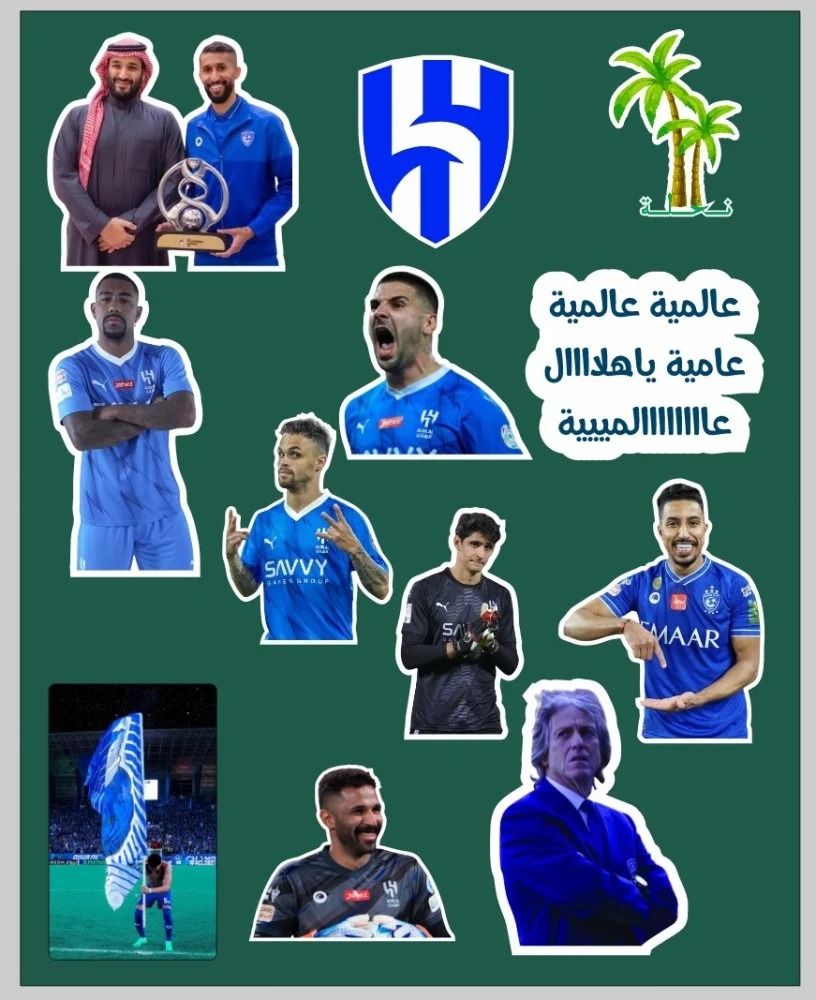 استيكر