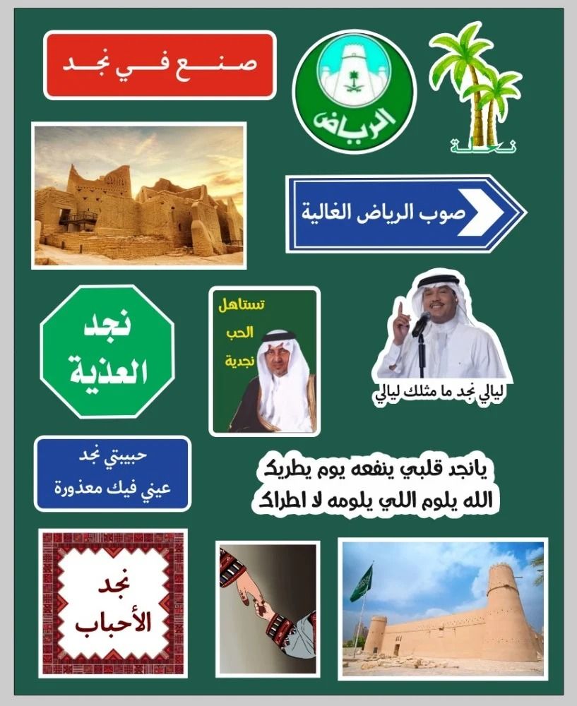استيكر استيكر