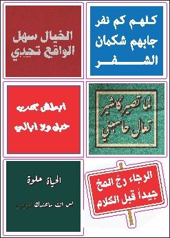 استيكر استيكر