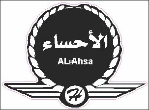 استيكر