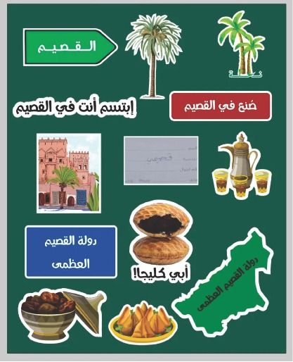 استيكر استيكر