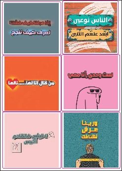 استيكر استيكر