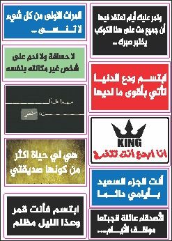 استيكر استيكر