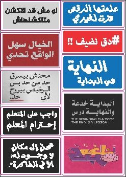 استيكر استيكر