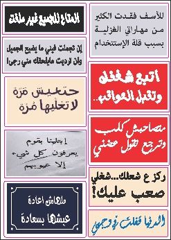 استيكر استيكر