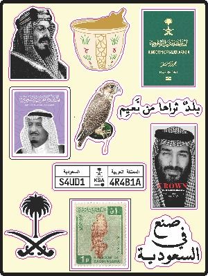 استيكر استيكر