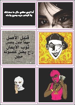 استيكر استيكر
