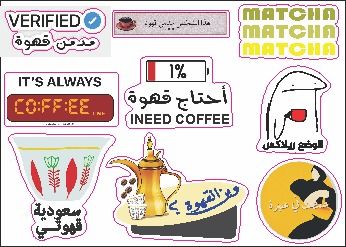 استيكر استيكر