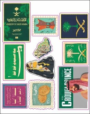 استيكر استيكر