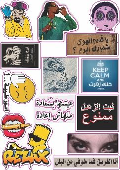 استيكر