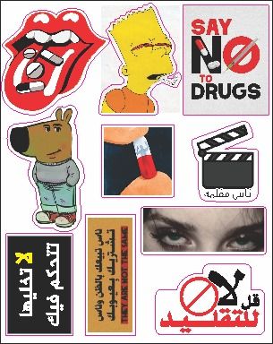 استيكر