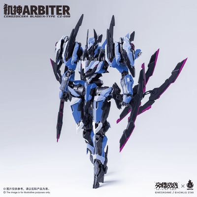 Howling Star CZ-09B Arbiter (Cenozoicera Blade/A-Type) Model Kit