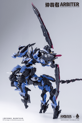 Howling Star CZ-09B Arbiter (Cenozoicera Blade/A-Type) Model Kit