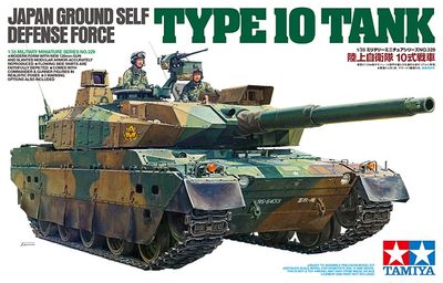Japan Ground Self Defense Force Type 10 Tank