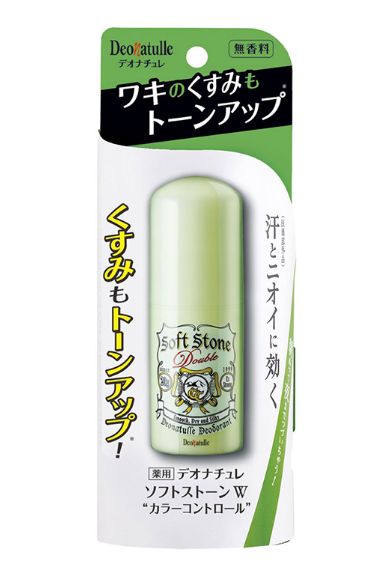 Deonatulle Soft Stone Double Color Control