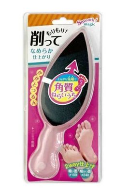 Beauty World Foot File (Light Pink)