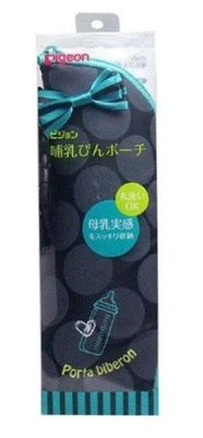 Baby bottle pouch (black dot pattern)