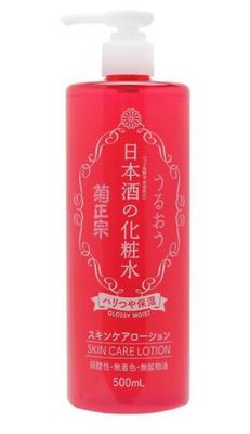 Kikumasamune Japanese Deep Moisture Skin Lotion