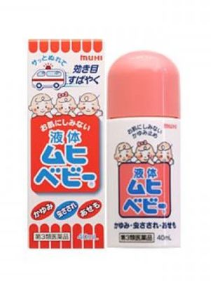Liquid Muhi Baby 40ml