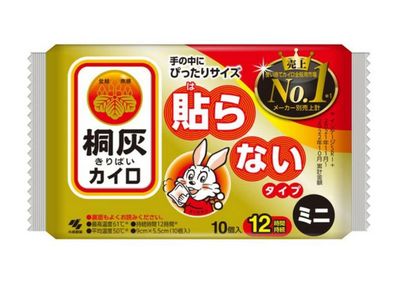 KIRIBAI Mini Hand Warmer - Non-stick 10pcs