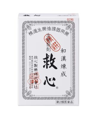 Kyushin 60 Capsules